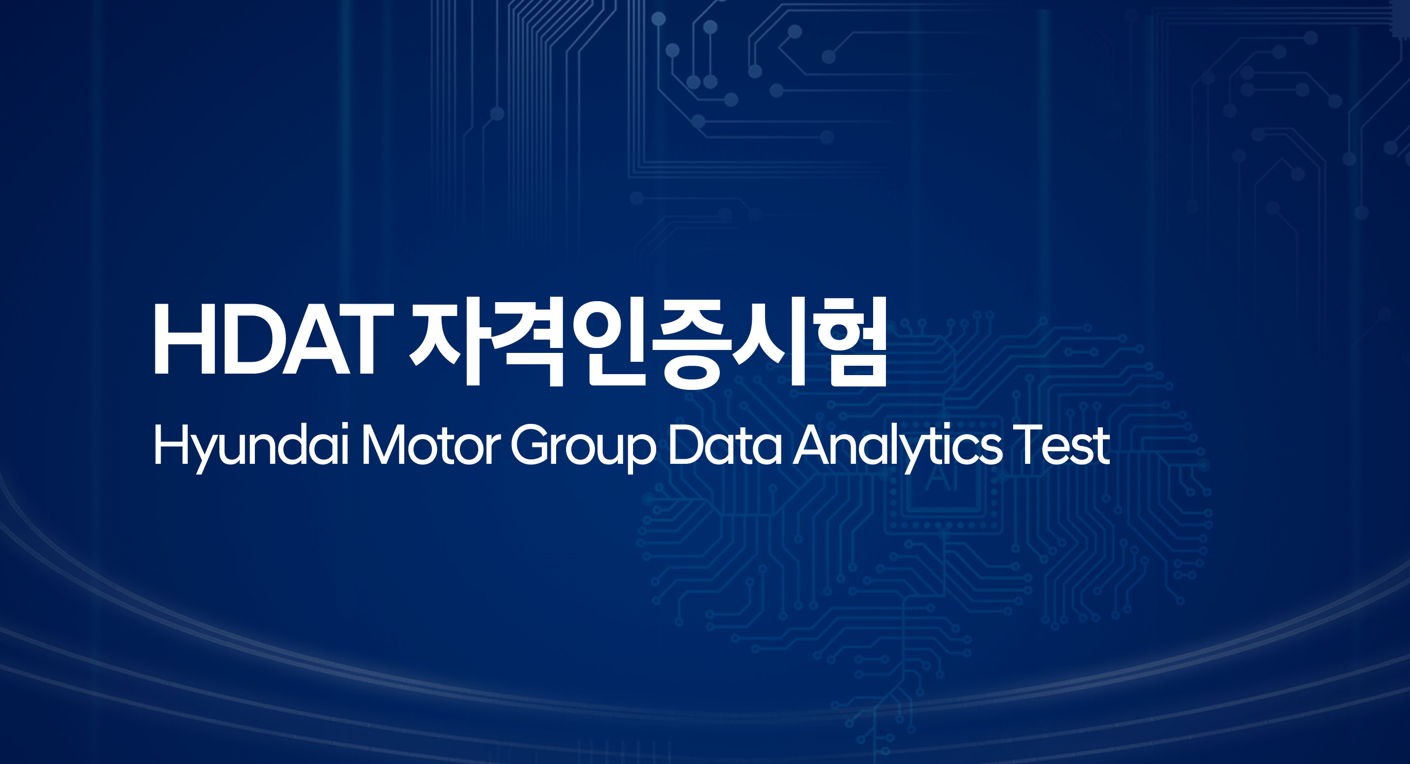 자격인증 썸네일